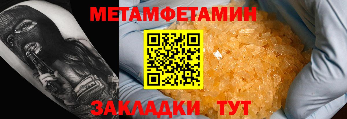 АМФ 97% Орск