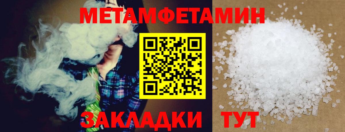 Орск  АМФЕТАМИН  Вход с VPN  АМФ  АМФ Premium 
