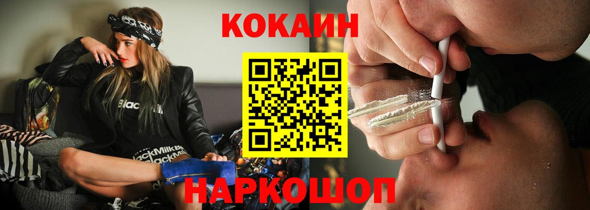 Кокаин Боливия Орск