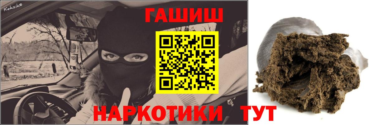 Гашиш AMNESIA HAZE  Вход с VPN  Гашиш  Орск  ГАШИШ гарик 