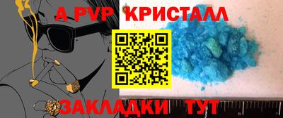 apvp Среднеуральск