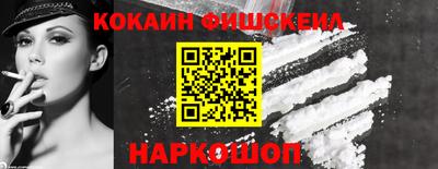 дурь Старая Купавна