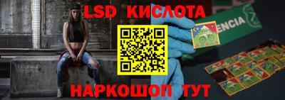 ECSTASY Ставрополь
