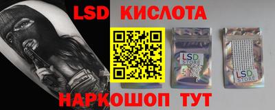 ECSTASY Ставрополь