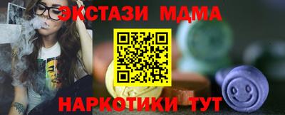 ECSTASY Ставрополь
