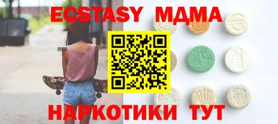 дурь Старая Купавна