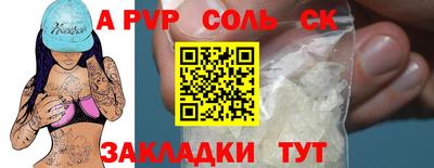 ECSTASY Ставрополь