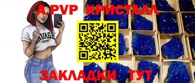 apvp Среднеуральск