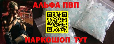 apvp Среднеуральск