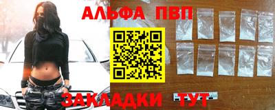 дурь Старая Купавна