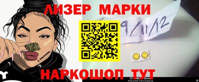 дурь Старая Купавна